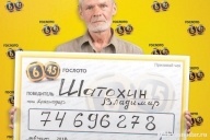 Куда потратить 74 млн. рублей