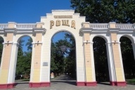 Праздник в Чистяковской роще