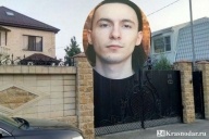 Семья убийц