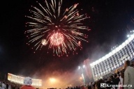 День города Краснодар 2018