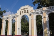 Детский праздник в Чистяковской роще