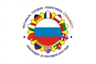 СitiesФЕСТ
