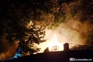 Пожар в центре Краснодара
