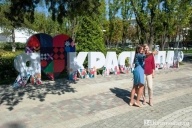 Я люблю Краснодар