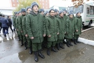 Осенний призыв 2018