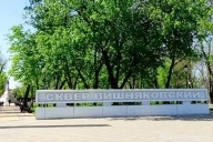 Юный токсикоман