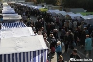 Ярмарки выходного дня
