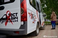 Тест на ВИЧ