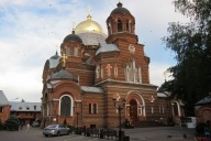 Мощи Иоанна Крестителя в Краснодаре
