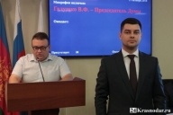 Назначения в мэрии