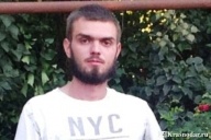 Странная смерть