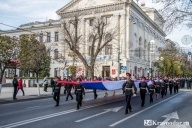 День народного единства