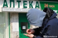 Наркоманские аптеки