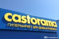 Castorama закрывается