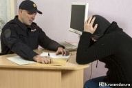 Ложный донос