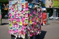 Избавиться от рекламы