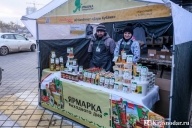 Обновленные ярмарки выходного дня