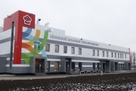 Промпарк «Краснодар»