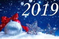 Новогодняя афиша 2019