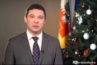 Новогоднее обращение Евгения Первышова