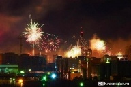 С Новым годом