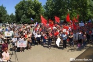 Акция протеста 2018