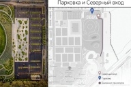 Парковка Галицкого