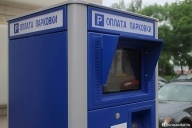 ЮМР, СМР, ФМР, Гидрострой, Музыкальный и другие