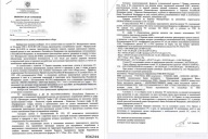 Таможня не дает добро
