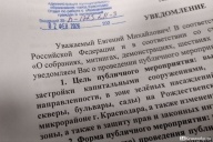 Будет митинг?