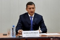 Бондаренко нажил четверть миллиарда