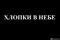Удар по Краснодару?