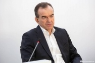 Кондратьев всё?