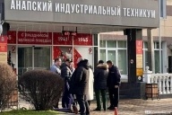 Был подстрекатель