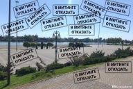 Не пущать