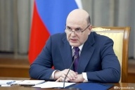 Скидки отменяются