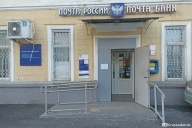 Налог на почту