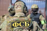 Группа диверсантов
