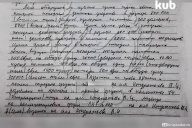 15 стволов Кондратьева – это слухи?