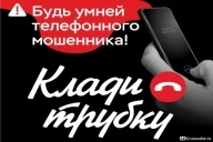 Присоединилась к домовому чату