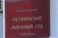 Забрали у оппозиционера жилье