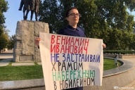 Нервная обстановка