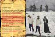 35-я годовщина реабилитации казачества