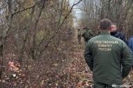 Где ваш ребенок?