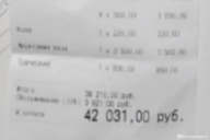 Тарелочницы добрались до Краснодара