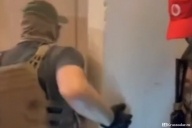 Ячейка боевиков