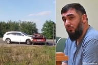 Добавили срок отсидки