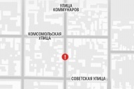 Ограничения на Коммунаров