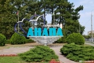 Дыра в бюджете Анапы