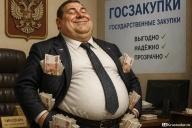 Конкуренция сломана